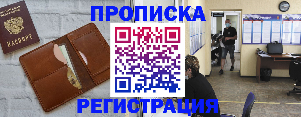 пропишу в квартире в Дудинке