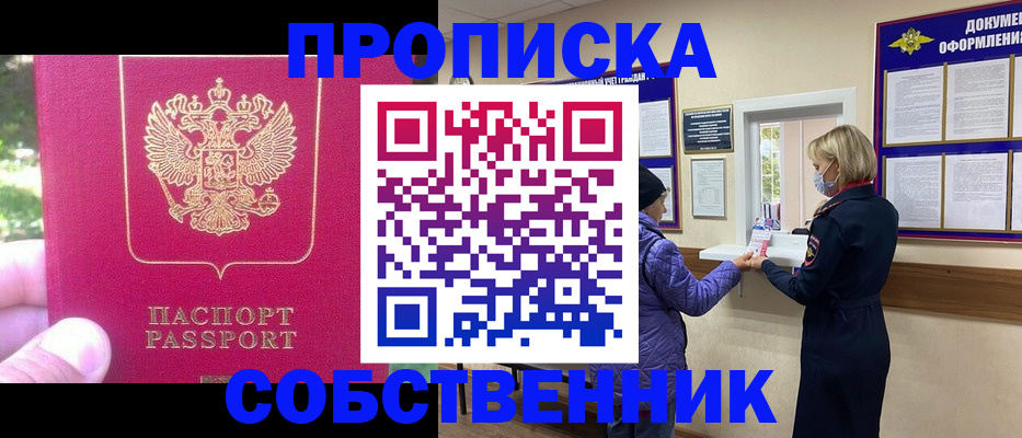 найти адрес прописки в Дудинке