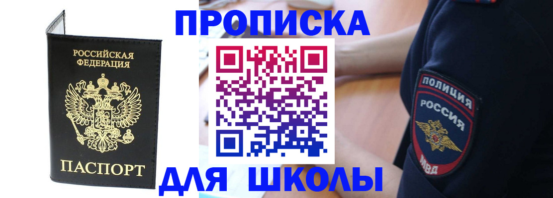 временная регистрация собственник в Дудинке